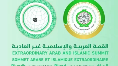 رسالة عربية إسلامية إلى العالم